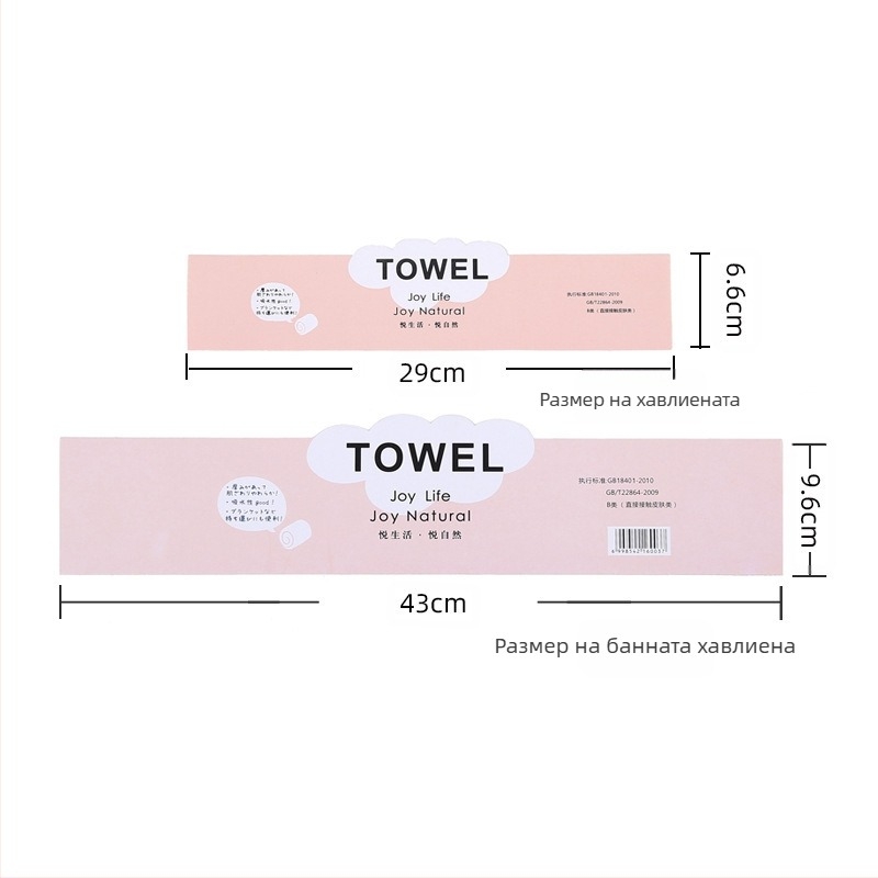 на склад кърпа карта глава кърпа кърпа за баня талия печат самолет дупка висяща карта опаковка карта глава сгъната блистер хартия карта на едро