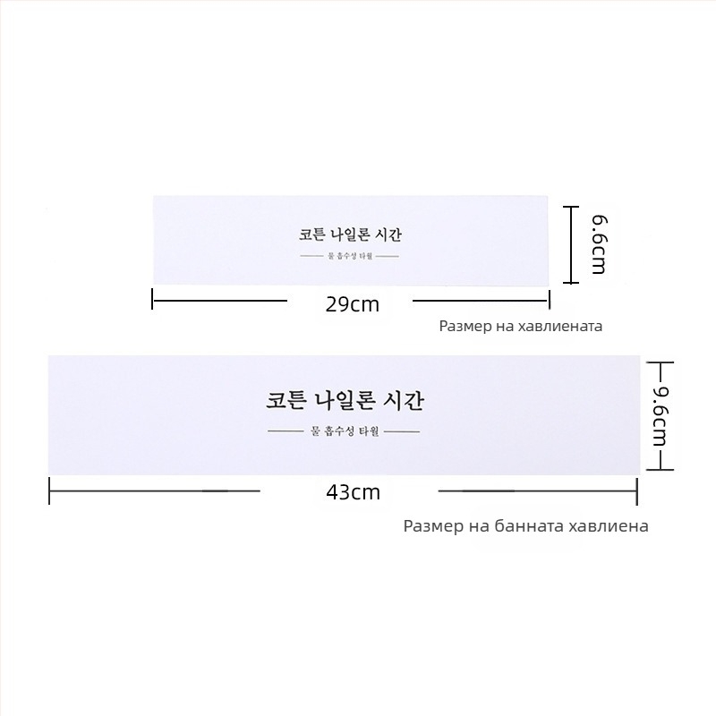 на склад кърпа карта глава кърпа кърпа за баня талия печат самолет дупка висяща карта опаковка карта глава сгъната блистер хартия карта на едро