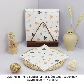 Салфетка със звезда, цветна печатна квадратна салфетка, хартия за парти, парти, висок клас ресторант, специална салфетка за еднократна употреба, може да се персонализира