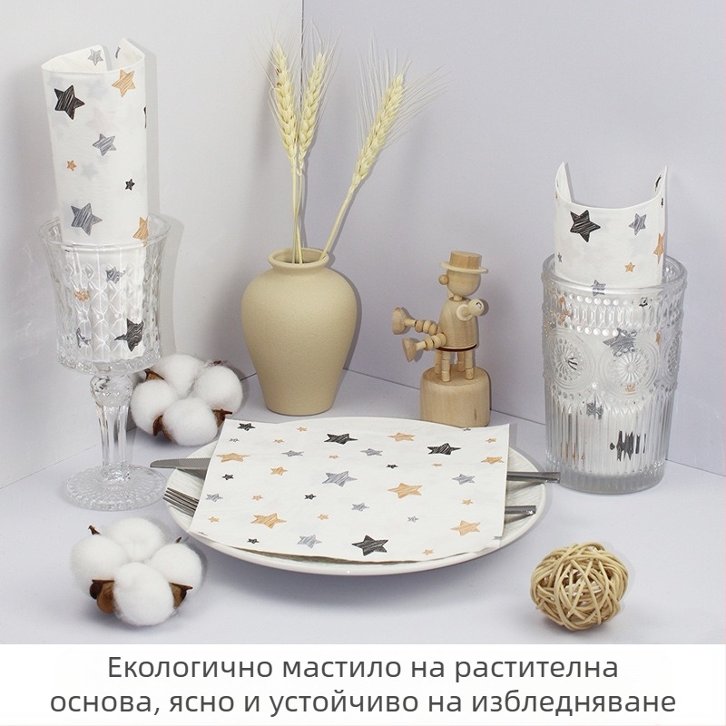 Салфетка със звезда, цветна печатна квадратна салфетка, хартия за парти, парти, висок клас ресторант, специална салфетка за еднократна употреба, може да се персонализира