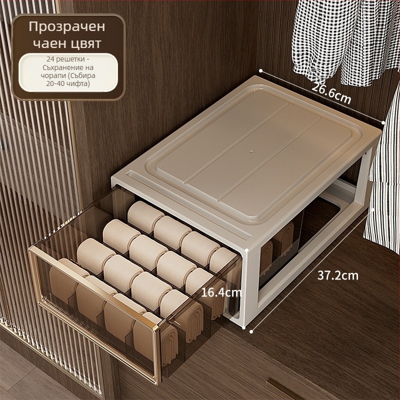 Кутия за съхранение на бельо, домакински гардероб с чекмедже, сутиен, бельо, чорапи, кутия за довършителни работи, тристранна кутия за довършителни работи