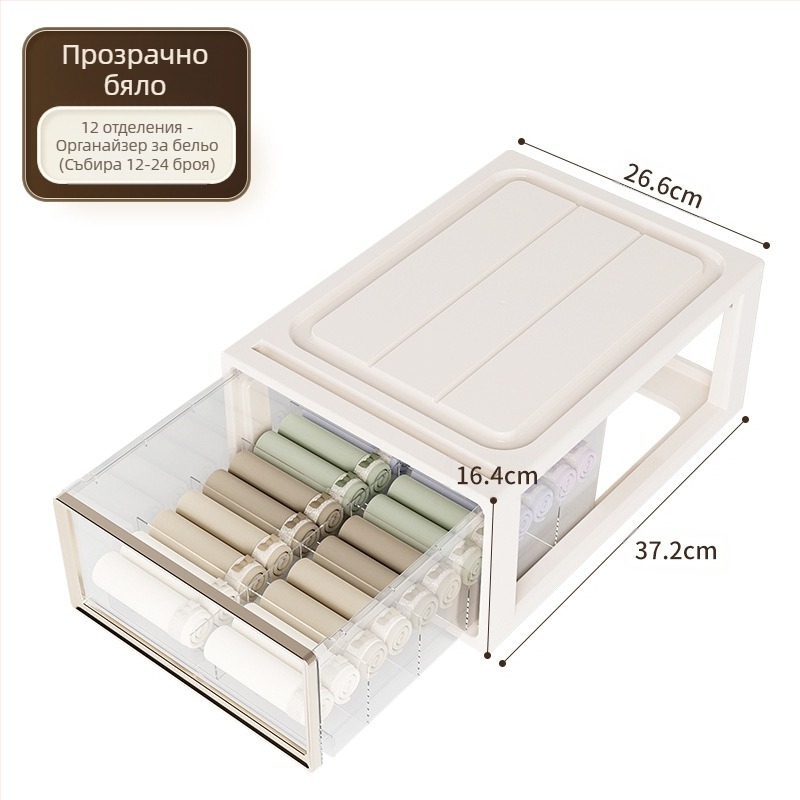 Кутия за съхранение на бельо, домакински гардероб с чекмедже, сутиен, бельо, чорапи, кутия за довършителни работи, тристранна кутия за довършителни работи