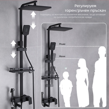 Черен термостатичен душ комплект, изцяло меден смесителен вентил за топла и студена вода, душ кабина, баня, трансгранична търговия на едро
