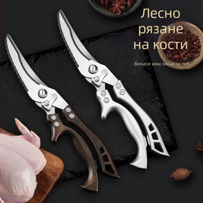 Фабрични директни кухненски ножици домакински здрави ножици за пилешки кости многофункционални ножици костни специални стоманени ножици кухненски ножици