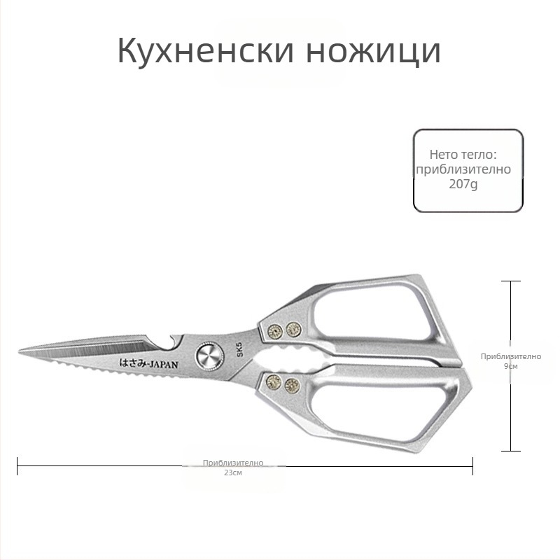 Фабрични директни кухненски ножици домакински здрави ножици за пилешки кости многофункционални ножици костни специални стоманени ножици кухненски ножици
