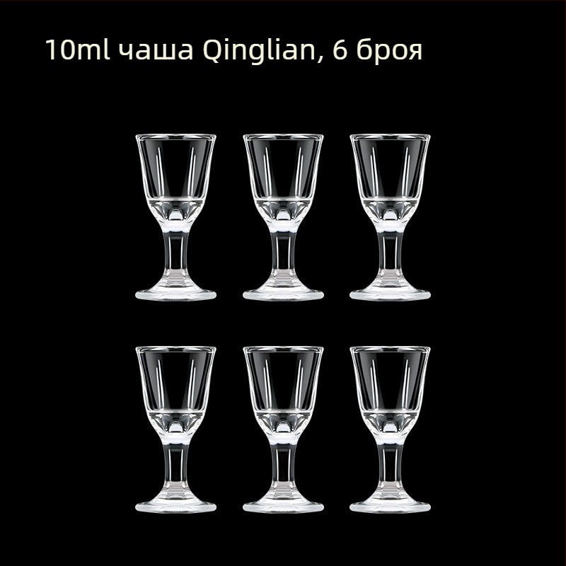 Стъклена чаша за ликьор, осмоъгълна форма, висок крак, набор 6–10 бр