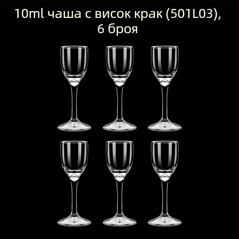 Стъклена чаша за ликьор, осмоъгълна форма, висок крак, набор 6–10 бр