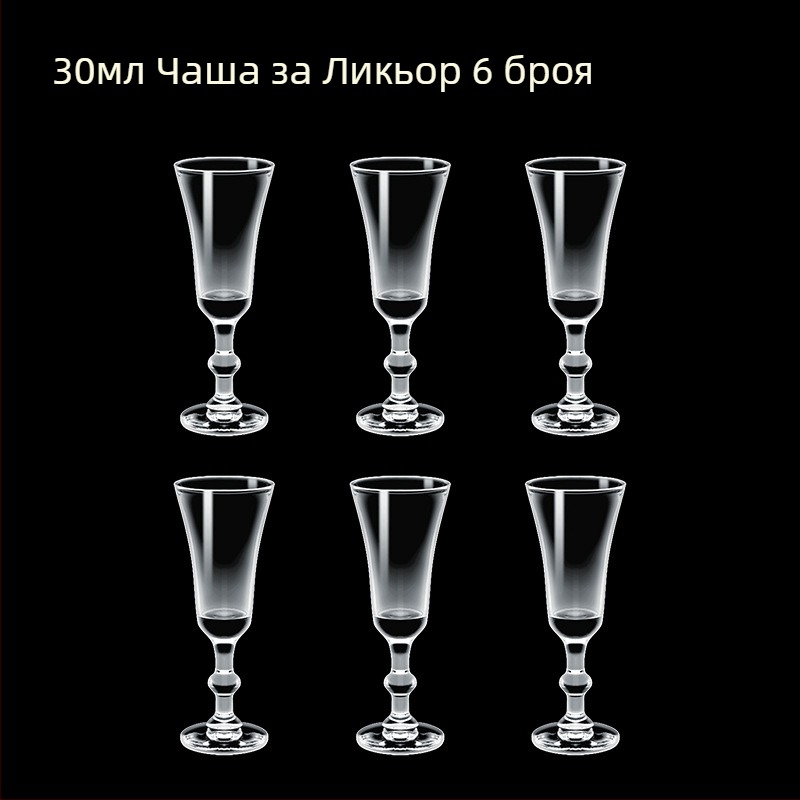 Стъклена чаша за ликьор, осмоъгълна форма, висок крак, набор 6–10 бр