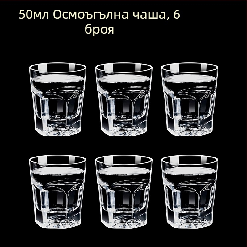 Стъклена чаша за ликьор, осмоъгълна форма, висок крак, набор 6–10 бр