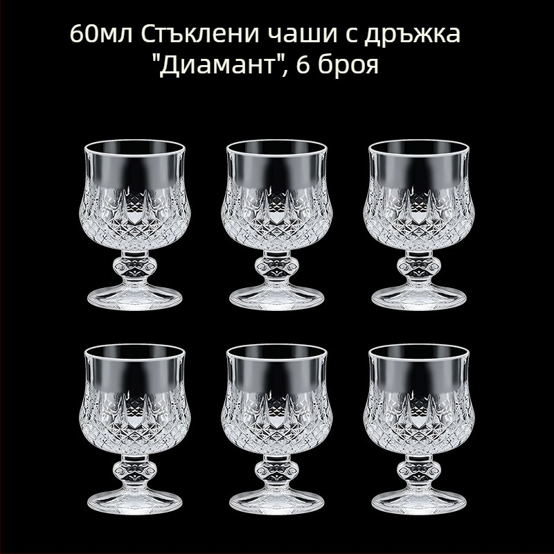 Стъклена чаша за ликьор, осмоъгълна форма, висок крак, набор 6–10 бр