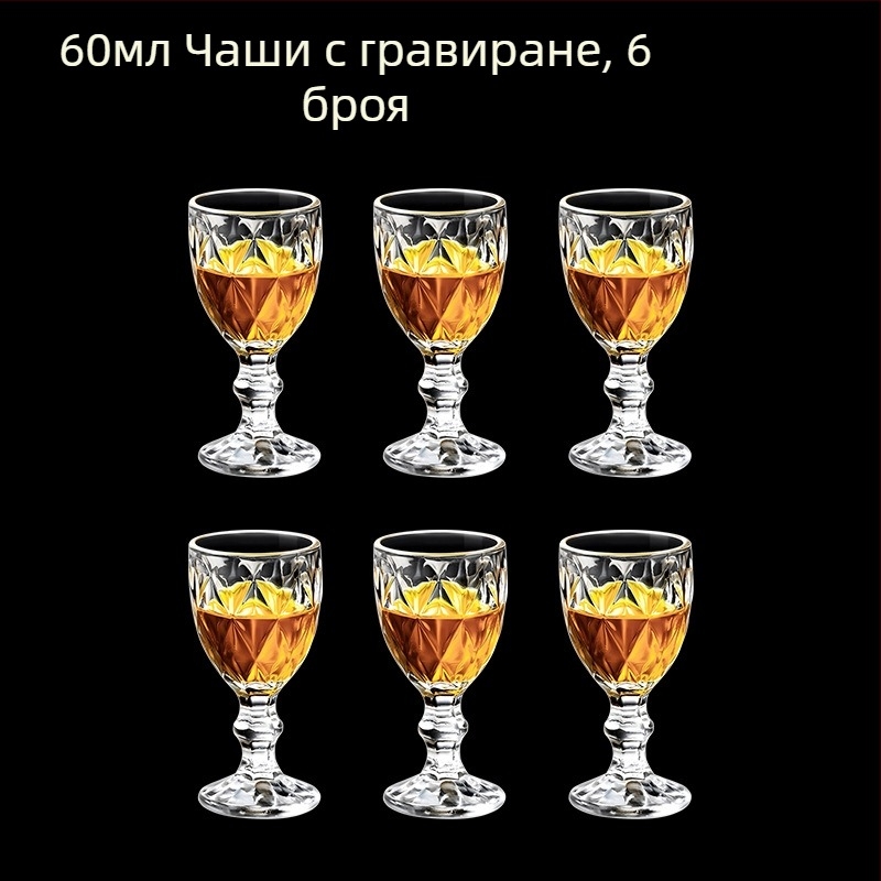 Стъклена чаша за ликьор, осмоъгълна форма, висок крак, набор 6–10 бр