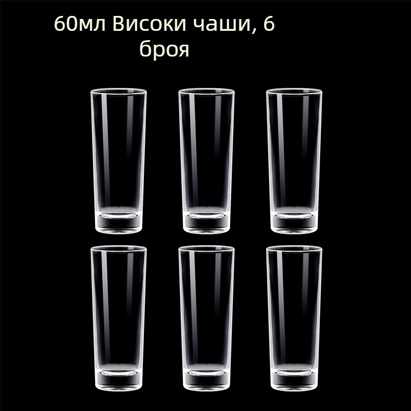 Стъклена чаша за ликьор, осмоъгълна форма, висок крак, набор 6–10 бр