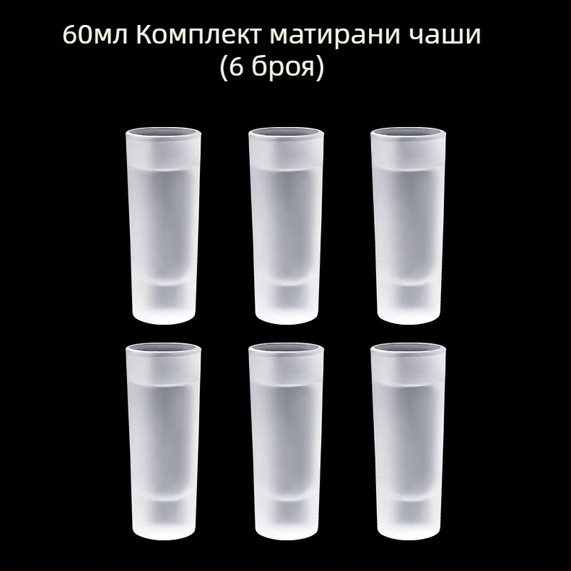 Стъклена чаша за ликьор, осмоъгълна форма, висок крак, набор 6–10 бр