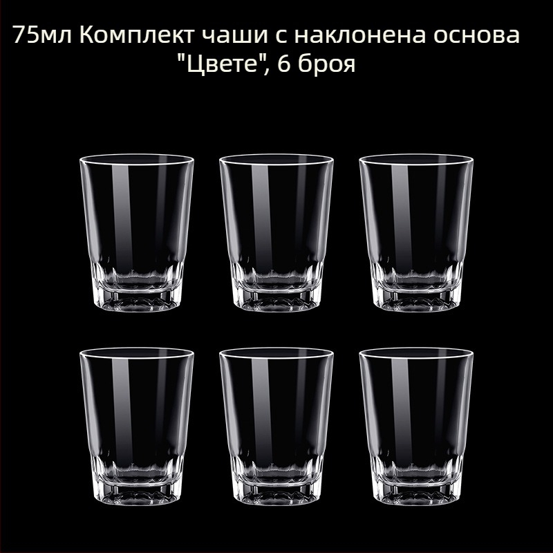 Стъклена чаша за ликьор, осмоъгълна форма, висок крак, набор 6–10 бр