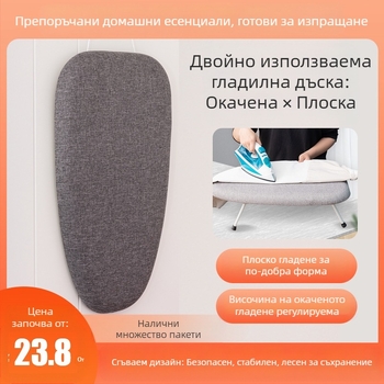 Дъска за гладене за домашна употреба, Сгъваема дъска за гладене, Малка дъска за гладене, Професионална настолна дъска за гладене, Мини подложка за гладене