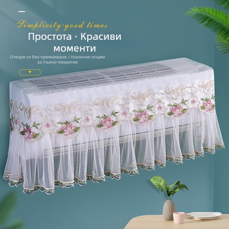 Капак за климатик, капак за багажник, не се закача, прахоустойчив, висящ климатик за спалня, прахоустойчив, висящ прахоустойчив калъф за климатик за четири сезона