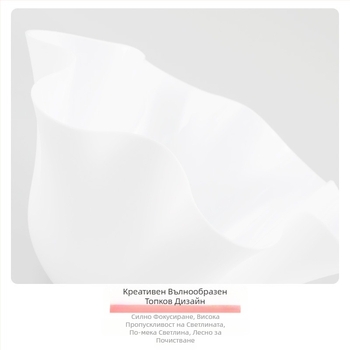 PVC вълнообразен абажур, японски прост цветен ресторант, нов полилей, черупка, кремав стил, креативен абажур на едро