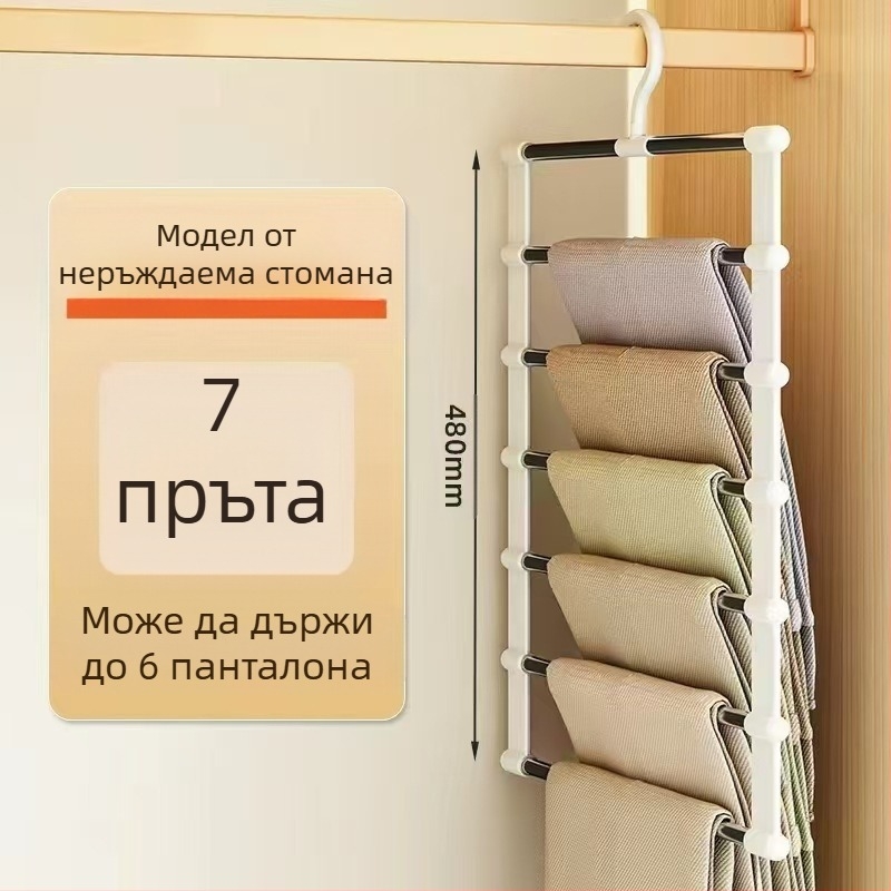 Трансгранична стойка за панталони, стълба за висящи панталони, сгъваема стойка за панталони от неръждаема стомана, щипка за висящи панталони, многослойна безшевна стойка за съхранение, производители на висящи панталони
