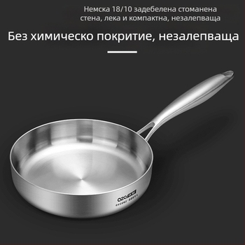 Малък тиган от неръждаема стомана 18-10, красив тиган за омлет, индукционна печка, газов котлон, може да се използва с торбичка за пържене в тиган