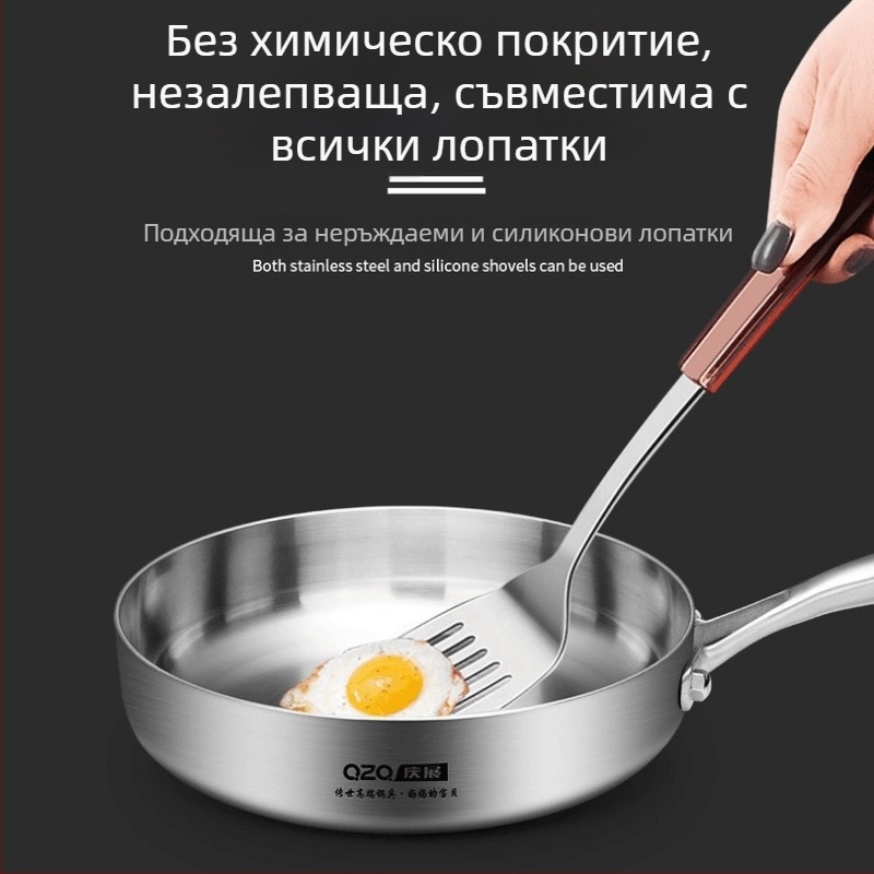 Малък тиган от неръждаема стомана 18-10, красив тиган за омлет, индукционна печка, газов котлон, може да се използва с торбичка за пържене в тиган