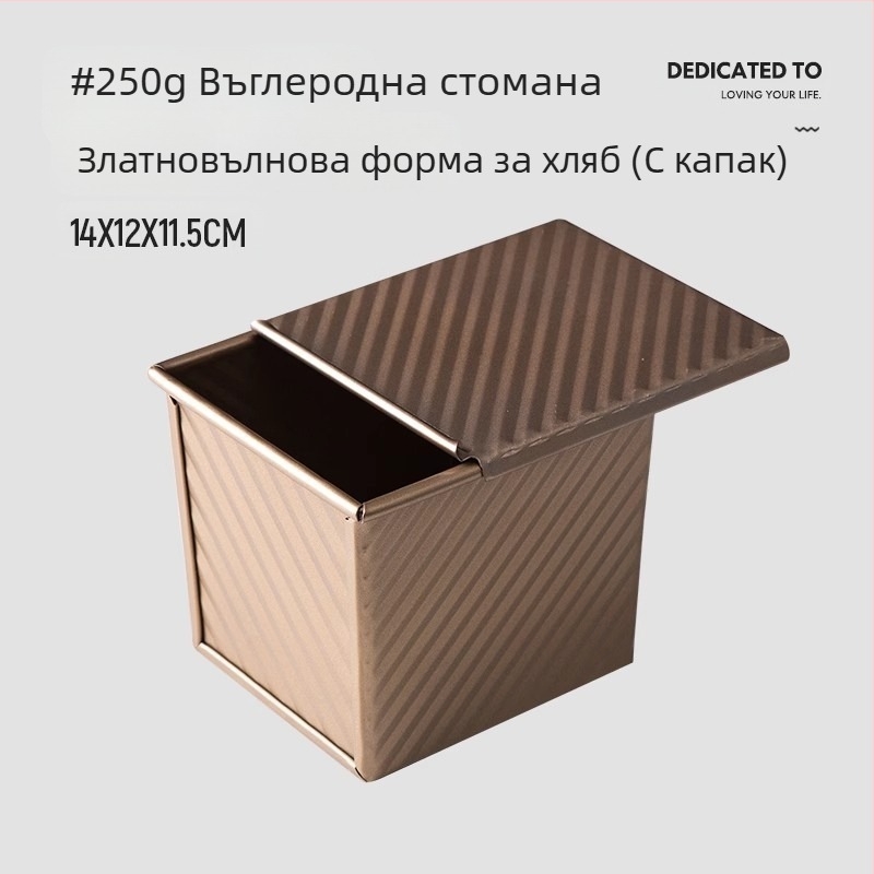 Кутия за препечен хляб 450 г с капак, незалепващ, форма за препечен хляб с ниско съдържание на захар, домакинска фурна за печене, малка кутия за препечен хляб
