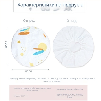 Сладък анимационен калъф за вентилатор, електрически вентилатор, прахоустойчив защитен калъф, цялостен 50 см кръгъл защитен калъф за съхранение, генериране на коса
