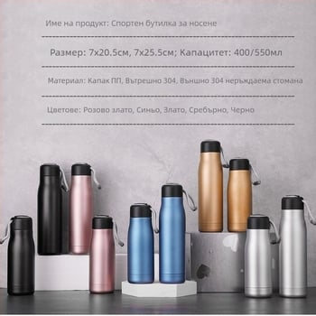 Трансгранична термо чаша от неръждаема стомана в американски стил с малка уста, слинг чаша, матирано покритие, спортна чаша за открито, рицарска чаша, подаръчна рекламна чаша