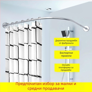 Комплект извити душ корнизи за баня Shangtao, телескопични, безпроблемни, от неръждаема стомана 304, ветрилообразни, за вана