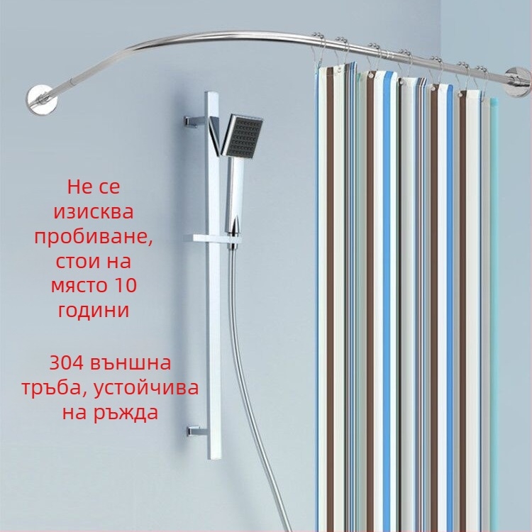 Комплект извити душ корнизи за баня Shangtao, телескопични, безпроблемни, от неръждаема стомана 304, ветрилообразни, за вана