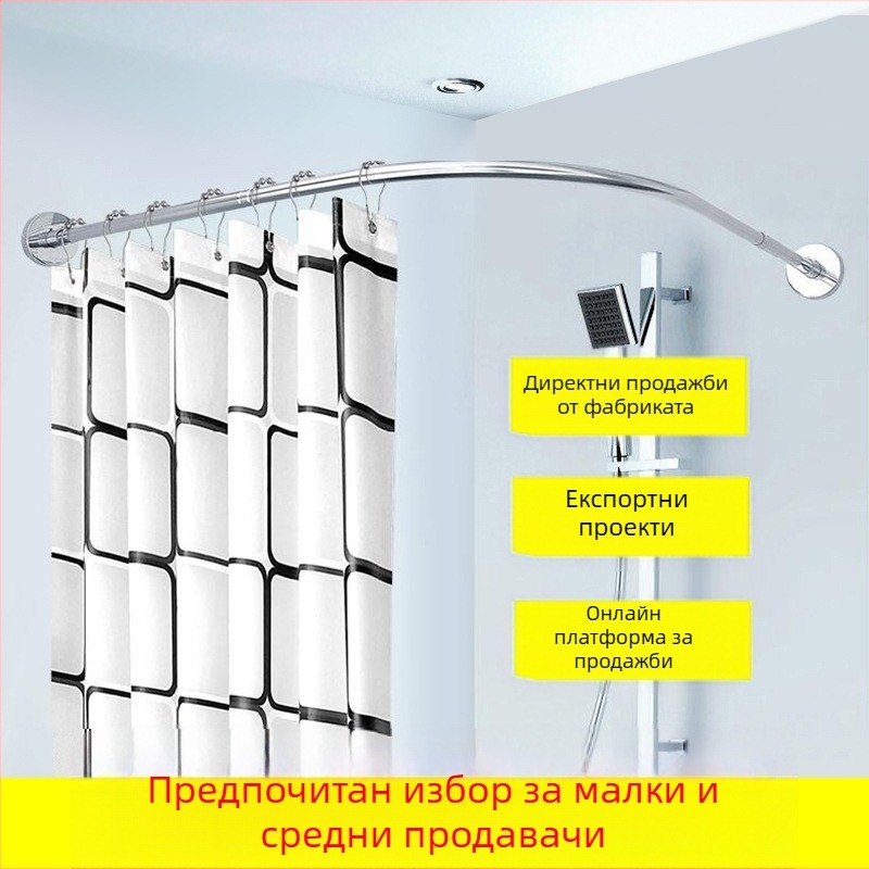 Комплект извити душ корнизи за баня Shangtao, телескопични, безпроблемни, от неръждаема стомана 304, ветрилообразни, за вана