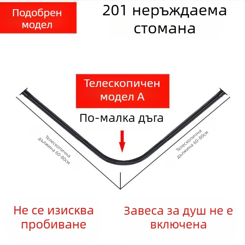 Комплект извити душ корнизи за баня Shangtao, телескопични, безпроблемни, от неръждаема стомана 304, ветрилообразни, за вана