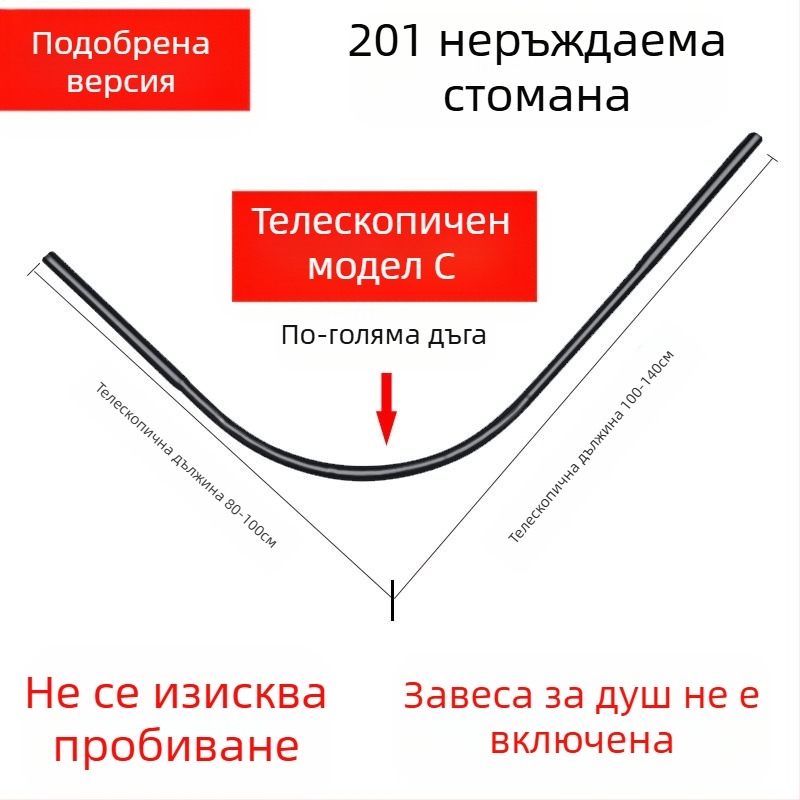 Комплект извити душ корнизи за баня Shangtao, телескопични, безпроблемни, от неръждаема стомана 304, ветрилообразни, за вана