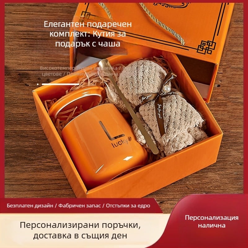 Висококачествена чаша за вода с лъжица и капак, празничен подарък за ръка, персонализирана лека луксозна керамична чаша, кърпа, мече, подаръчна кутия