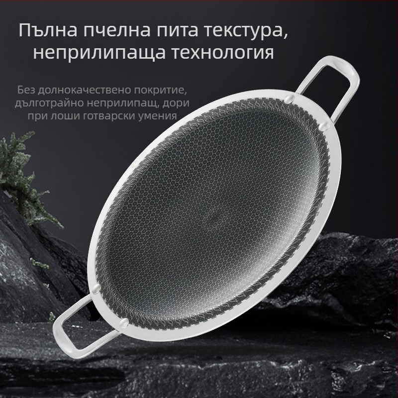 316 кръгла незалепваща тава за печене, външна къмпинг барбекю чиния, картонена печка, електрическа керамична индукционна печка, специална тепаняки пържене