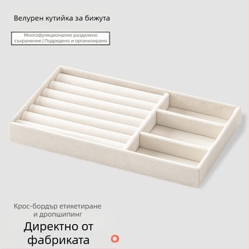 Кутия за бижута с фланелен поднос с чекмедже, малък размер, за бижута, обеци, пръстени, обеци, колиета, кутия за съхранение