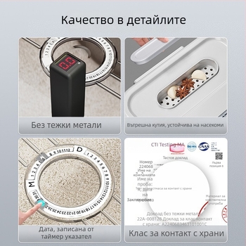 Контейнер за ориз Jiabanshou за домашна употреба, запечатан контейнер за ориз, устойчив на насекоми и влага, специална кутия за съхранение, вграден буркан за съхранение на брашно и юфка