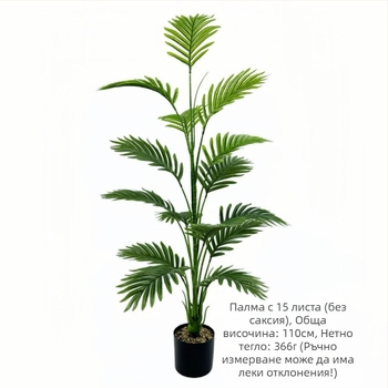 Трансгранична гореща разпродажба Симулация на зелено засаждане Слънчоглед Фалшиво дърво Желязно листо Вътрешна всекидневна Саксийно растение Озеленяване Декоративни Бонсай