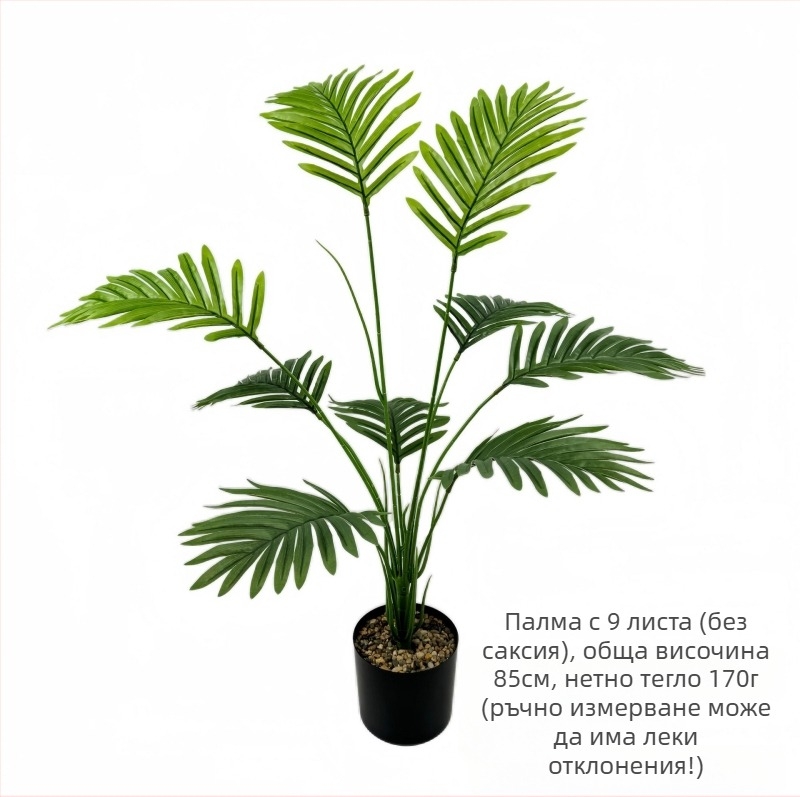 Трансгранична гореща разпродажба Симулация на зелено засаждане Слънчоглед Фалшиво дърво Желязно листо Вътрешна всекидневна Саксийно растение Озеленяване Декоративни Бонсай