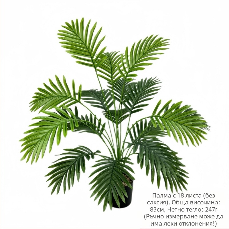 Трансгранична гореща разпродажба Симулация на зелено засаждане Слънчоглед Фалшиво дърво Желязно листо Вътрешна всекидневна Саксийно растение Озеленяване Декоративни Бонсай