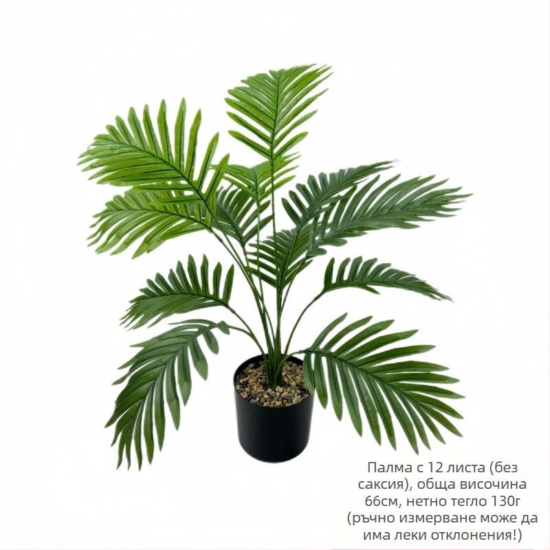 Трансгранична гореща разпродажба Симулация на зелено засаждане Слънчоглед Фалшиво дърво Желязно листо Вътрешна всекидневна Саксийно растение Озеленяване Декоративни Бонсай