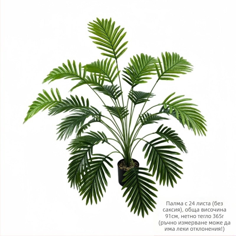 Трансгранична гореща разпродажба Симулация на зелено засаждане Слънчоглед Фалшиво дърво Желязно листо Вътрешна всекидневна Саксийно растение Озеленяване Декоративни Бонсай