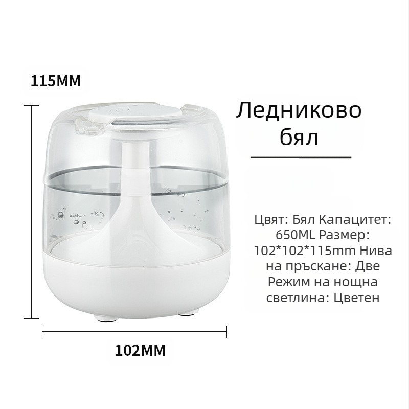 Овлажнител за въздух, мини овлажнител за домакинство, спалня, малка машина за ароматерапия, настолен, безшумен, таванна лампа, общежитие
