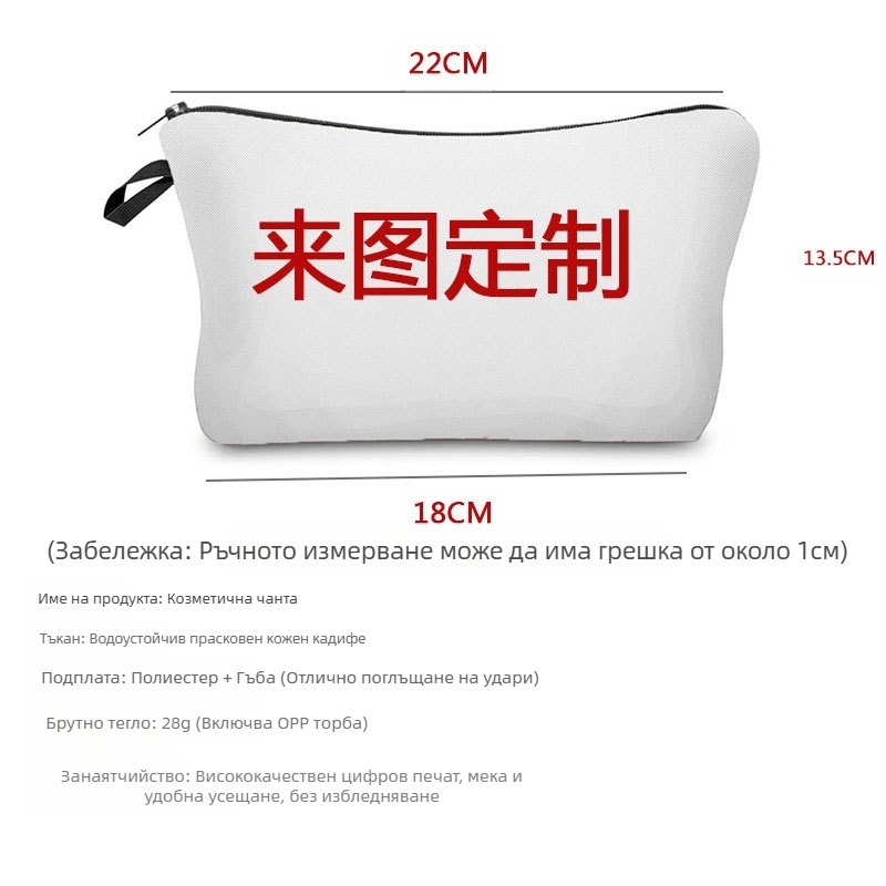 Нова едро на едро цветна чанта за кучета за жени, стил за домашни любимци, модна сладка чанта за моливи с голям капацитет, чанта за съхранение на козметика с анимационни герои