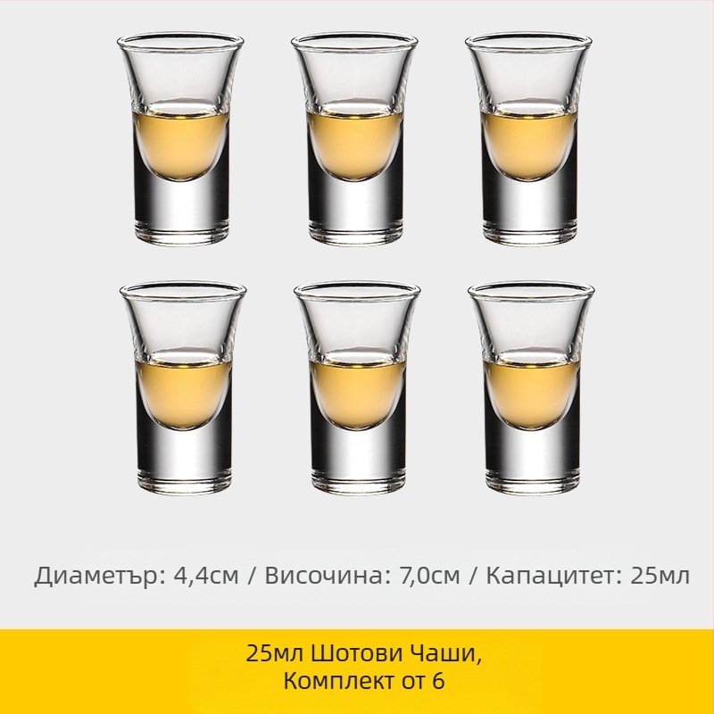 Чаша за алкохол, чаша за гълтане, чаша за спиртни напитки B52, поставка за коктейлни чаши, комплект чаши за шот, бар чаша за вино
