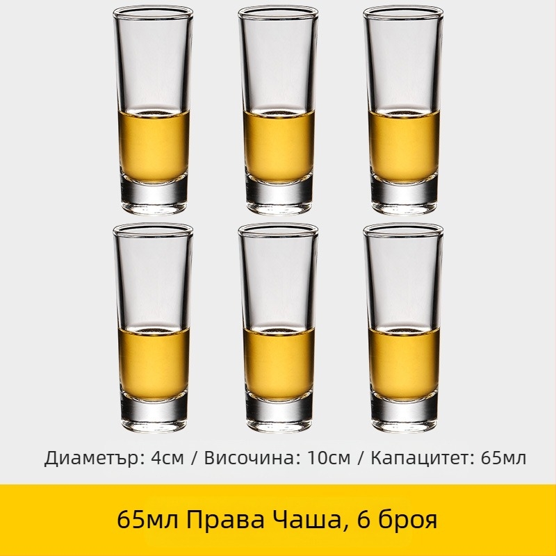 Чаша за алкохол, чаша за гълтане, чаша за спиртни напитки B52, поставка за коктейлни чаши, комплект чаши за шот, бар чаша за вино