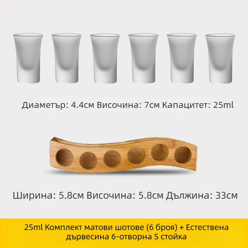 Чаша за алкохол, чаша за гълтане, чаша за спиртни напитки B52, поставка за коктейлни чаши, комплект чаши за шот, бар чаша за вино