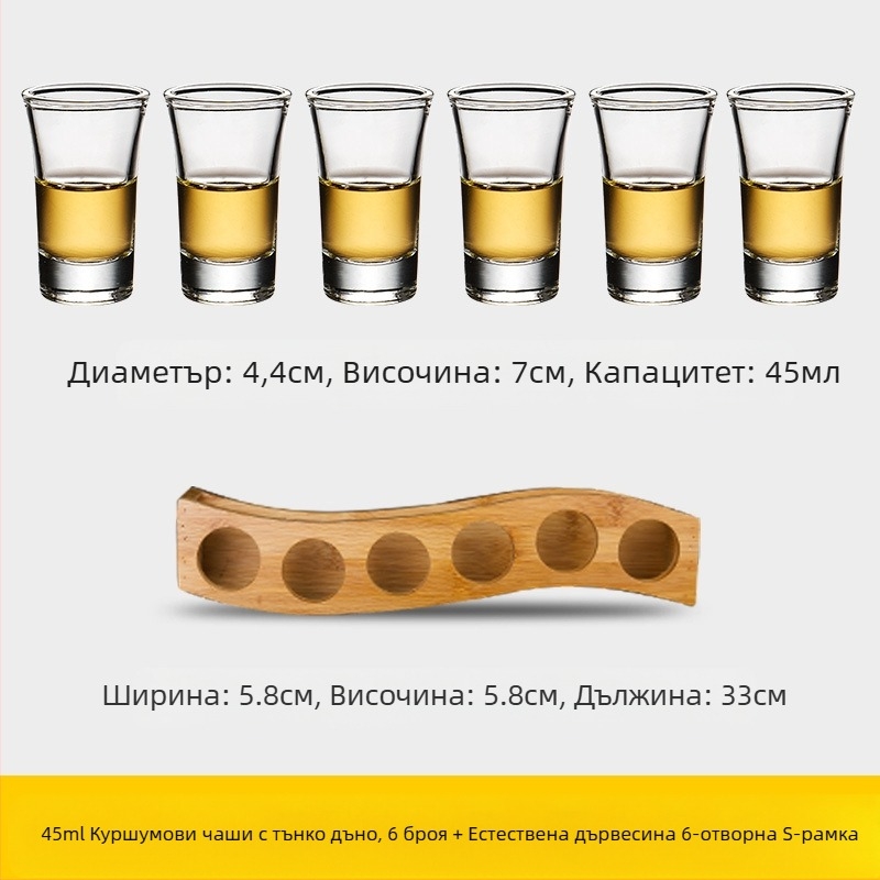 Чаша за алкохол, чаша за гълтане, чаша за спиртни напитки B52, поставка за коктейлни чаши, комплект чаши за шот, бар чаша за вино