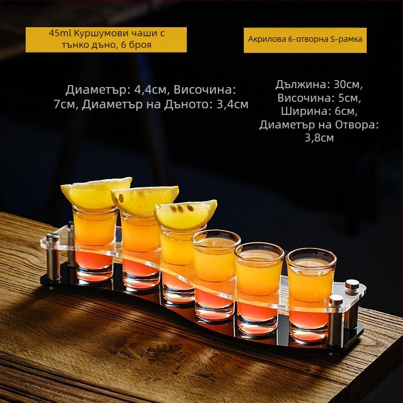 Чаша за алкохол, чаша за гълтане, чаша за спиртни напитки B52, поставка за коктейлни чаши, комплект чаши за шот, бар чаша за вино