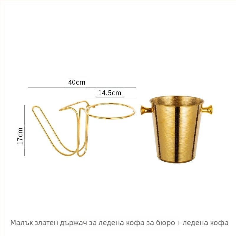 Нов удебелен настолен висок стелаж от неръждаема стомана, скоба за съхранение на KTV кофа за лед, кофа за шампанско, кофа за червено вино с лед