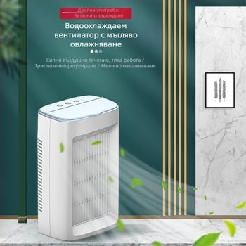 Въздушен охладител за домакинство с двоен вентилатор, атомизиране, овлажняване, двойно предназначение, студен вентилатор, настолен студентски общежитие, хладилник, малък студен вентилатор
